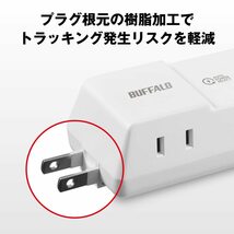 バッファロー 電源 タップ USBポート付き(USB x3 コンセント x2) 直挿し 【 iPhone 15 / 15 Pro 対応】 BMPA3_画像7