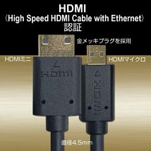 [Santek] micro HDMI to mini HDMIケーブル 30cm オス ブラック 4k Raspberry Pi 4（UD-RP4_画像3