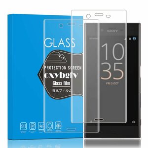 【2枚セット】 Sony Xperia XZ/Xperia XZs ガラスフィルム SO-01J SOV34 SO-03J SOV35 602SO