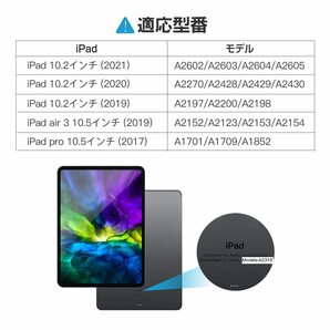 [iPad 10.2/10.5通用]Ewin 新型 iPad 第９世代 ケース 日本語配列 タッチパッド付き 一体式Bluetooth 超薄型 第８の画像7