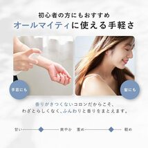 フィス ホワイト 香水 ボディコロン 香りが変化する フレグランスミスト 100ml_画像4