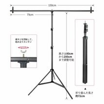 Hemmotop 背景スタンド T字型 150x200cm 撮影スタンド 強力クリップ4点付き グリーンバックスタンド スチール合金製 三脚ケース付_画像2