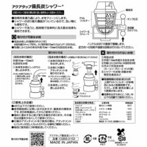 クリタック(Kurita) アクアタップ備長炭シャワー+ 日本製 CQBIS-2103_画像5