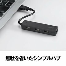 バッファロー BUFFALO USB ハブ USB2.0 バスパワー 4ポート ブラック BSH4U25BK【Windows/Mac対応】_画像3