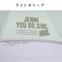 JENNI(ジェニィ) ガールズ 雨傘 長傘 伸びる傘 手開き 55cm ライトグリーン 10003500_画像4