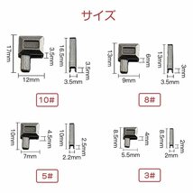 サムコス 12個セット ジッパープル 部品 4サイズ 3色 メタル ファスナー 修理 部品 挿入 ピンジッパーボトム ラッチ スライダー リテーナー_画像6