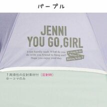 JENNI(ジェニィ) ガールズ 雨傘 長傘 伸びる傘 手開き 60cm パープル 10003500_画像4