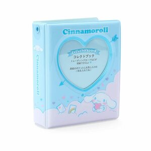  Sanrio (SANRIO) Cinnamoroll collect book ( dark red .i idol ) 683698 40 pocket attaching 