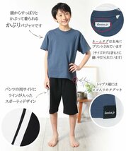 [ニシキ] パジャマ 男の子 天竺素材 綿100％ 肌に優しい 半袖半ズボン 上下セット ルームウェア かぶり 部屋着 夏 春 秋 キッズ ジュニア_画像4