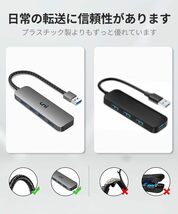 USB ハブ USB3.0 4ポート 拡張 【20cm 超小型・軽量設計】uniAccessories ハブ 5Gbps高速転送 キーボードとマウス_画像3