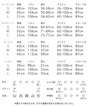 [マリアマーファ] ニット トップス チェック ロング スカート 2点 セット 秋 冬 上品 レディース ビジネス オフィス アウトドア パーティー_画像7