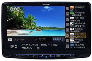 アルパイン(Alpine) (ALPINE) 11インチカーナビ フローティングビッグX11 XF11NX2