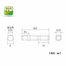 トップ工業 (TOP) 電動ドリル用 ソケットアダプター 2分角 6.35mm 1/4 土木 建築 工具 ESA-2 燕三条 日本製_画像2