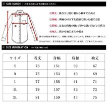 [Ealmenn] メンズ 長袖シャツ クレーン柄 花柄 和柄 おしゃれ ゆったり アロハ カジュアルシャツ ハワイアン 男女兼用_画像6