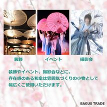 BAGUS TRADE 和傘 梅柄 雰囲気を演出 イベントやコスプレ撮影 店舗装飾などに！ 踊り傘 番傘 84cm×80cm (赤)_画像6