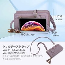 [YOVIEE] レディース お財布バック 横向き お財布ポシェット スマホポーチ お財布ショルダーバッグ 斜めがけ 携帯ポーチ N008 パープル_画像5