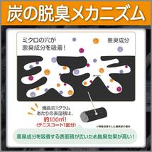 ドライペット [まとめ買い] 備長炭ドライペット クリア 除湿剤 どこでも用 スタンドパックタイプ 350mL×3個 除湿 脱臭 湿気取り_画像9