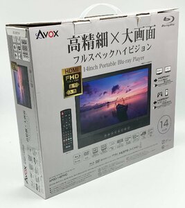 AVOX 14インチポータブルBDプレーヤー APBD-14EFHD