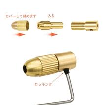 SeonFook 14点セット 小型電気ドリル コレットチャック 真鍮製 3.175mm底穴+2.35mm底穴 ミニドリルアクセサリー 0.5mm-_画像5