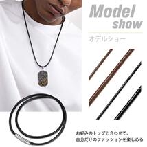 [Richsteel] 3mm 65cm 紐ネックレス ブラック ネックレスチェーン ペンダント用 メンズアクセサリー シンプル 防水 アレルギー対_画像5