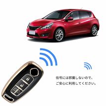 [Kinotaka] 日産専用 新型セレナ キーケース 適合日産 セレナ C28系 両側スライドドア 2022年 最新 サクラB6系 新型ルークス_画像3