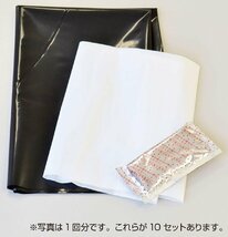 小久保工業所 緊急簡易トイレ ( 10回分 / 凝固剤入り ) 携帯トイレ 防災トイレ 非常用トイレ ( 断水 /災害用 ) 日本製 KM-012_画像7