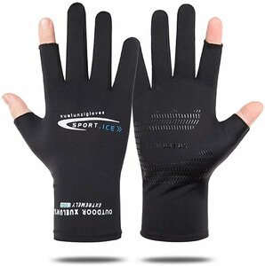 [Emekon] for summer men's glove cycle glove cold sensation gloves UV cut thin gloves lady's men's glove summer . diversion sunscreen 