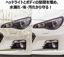 BluFied 【5M】車用モール T字型 エアロモール 隙間埋め 自由にカット ヘッドライト/エアロパーツ/ドア 風切り音防止 気密性アップ 車ド_画像3