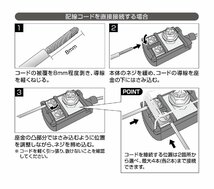 エーモン(amon) アースポイント増設ターミナル DC12V140W以下/DC24V280W以下 2833_画像5