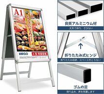 VAIIGO A型看板 A1 両面 立て看板 ポスターパネルスタンド 折りたたみ式 案内板 スタンドボード メニュースタンド 掲示板 イベント受付_画像4