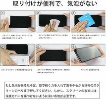 【2+2枚セット】 対応 OPPO Reno9 A / OPPO Reno7 A ガラスフィルム + カメラフィルム 【日本旭硝子 硬度9H】 対応_画像8