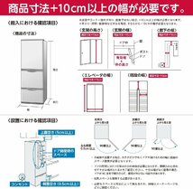 シャープ 冷蔵庫 幅65.0cm 457L 両開き(どっちもドア) SJ-MW46M-H ラスティックダークメタル メガフリーザー 奥行薄型_画像2