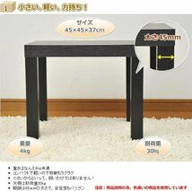 [山善] ローテーブル 頑丈だけど軽量 幅45×奥行45×高さ37cm センターテーブル コーヒーテーブル 組立品 ダークブラウン ET-4545(_画像3