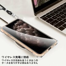 iPhone 11 Pro Max 用 ケース クリア ショルダー iphone11pro max スマホケース アイフォン11ProMax カバー_画像6