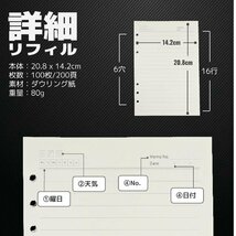 fogman システム手帳 A5 6穴 リング ノート PUレザー 三つ折り 薄型 リフィル付き (ネイビー)_画像5