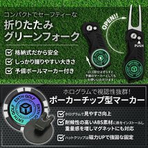 ENTH 1000D 高耐久ナイロン ゴルフボールケース【２個用】開閉式グリーンフォーク ゴルフ マーカー ハットクリップ 4点セット_画像5