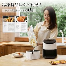 COSORI ノンフライヤー 2L 一人用 エアフライヤー オイル97%カット 省エネ ミニ 卓上 電気 フライヤー 揚げ物 専用レシピ付き PSE_画像7