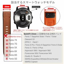 Ahayo QuickFit 22mm 交換本革シリコンハイブリッドデザインの通気性ストラップ バンド ベルトfor GARMIN(ガーミン) Fe_画像6