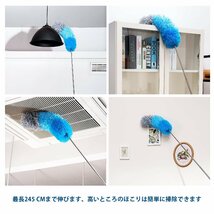 CLEANHOME ほこりとり ホコリ取り はたき ハンディモップ 伸縮可能 高い所掃除 手洗い可能 曲がる可能 天井/車/家/ブラインドに適用 (_画像3