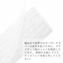 Surface Pro 9 / Pro 8 / Pro X Signature キーボード 専用 キーボードカバー「内蔵スリムペン2収納トレイ」付き_画像6