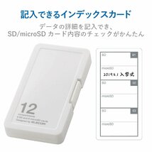 エレコム メモリカードケース SD ケース プラスチック SD6枚 + microSD6枚収納 ホワイト CMC-SDCPP12WH_画像4
