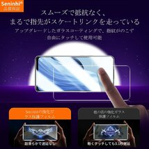 対応 OPPO Reno7 A / Reno9 A ガラスフィルム + レンズフィルム 指紋認証対応 【2+2枚セット-国産旭硝子素材】対応 opp_画像7