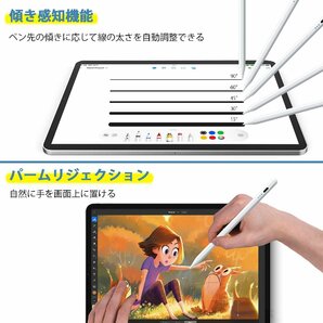 【HATOKU・10分高速充電】タッチペン ipad ペンシル アップルペンシル あいぱっと ペン アイパッド 極細 スタイラスペン 自動接続/傾きの画像4