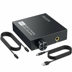 PROZOR 192kHz デジタル to アナログ 音声変換器 光デジタル to 3.5mm音声変換器 音量調整でき 音声アンプチップ搭載 Tos