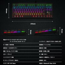 iClever ゲーミングキーボード 赤軸 テンキーレス 日本語配列 有線 91キー メカニカルスイッチ LEDバックライト Windows XP/_画像8