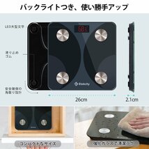 Etekcity 体重計 スマホ連動 体組成計 アプリ対応 Fitbit連携 体脂肪率 13項目測定可能 自動認識機能付き スマート データ自動グラ_画像9