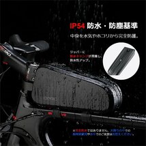 CXWXC 自転車 トップチューブバッグ 防水 フレームバッグ 大容量 再帰反射 フレームポーチ 防塵 ストラップ式 収納バッグ（CX-B14）_画像4