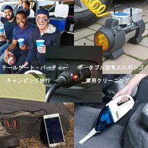 powseed シガーソケット 延長ケーブル 3.5m DC電源 12V 24V 兼用 キャップ付き パイロットランプ内蔵 120W以内使用 シガー_画像9