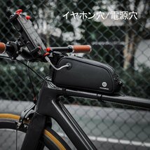 ROCKBROS(ロックブロス)トップチューブバッグ 自転車 ロードバイク バッグ 簡単装着 スリム フレームバッグ 収納バッグ 軽量 小物入れ 膝_画像2