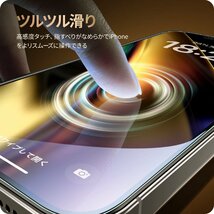 NIMASO ガラスフィルム iPhone14 用 強化 ガラス 保護 フィルム ガイド枠付き 2枚セット iPhone 14 対応 6.1インチ用_画像4